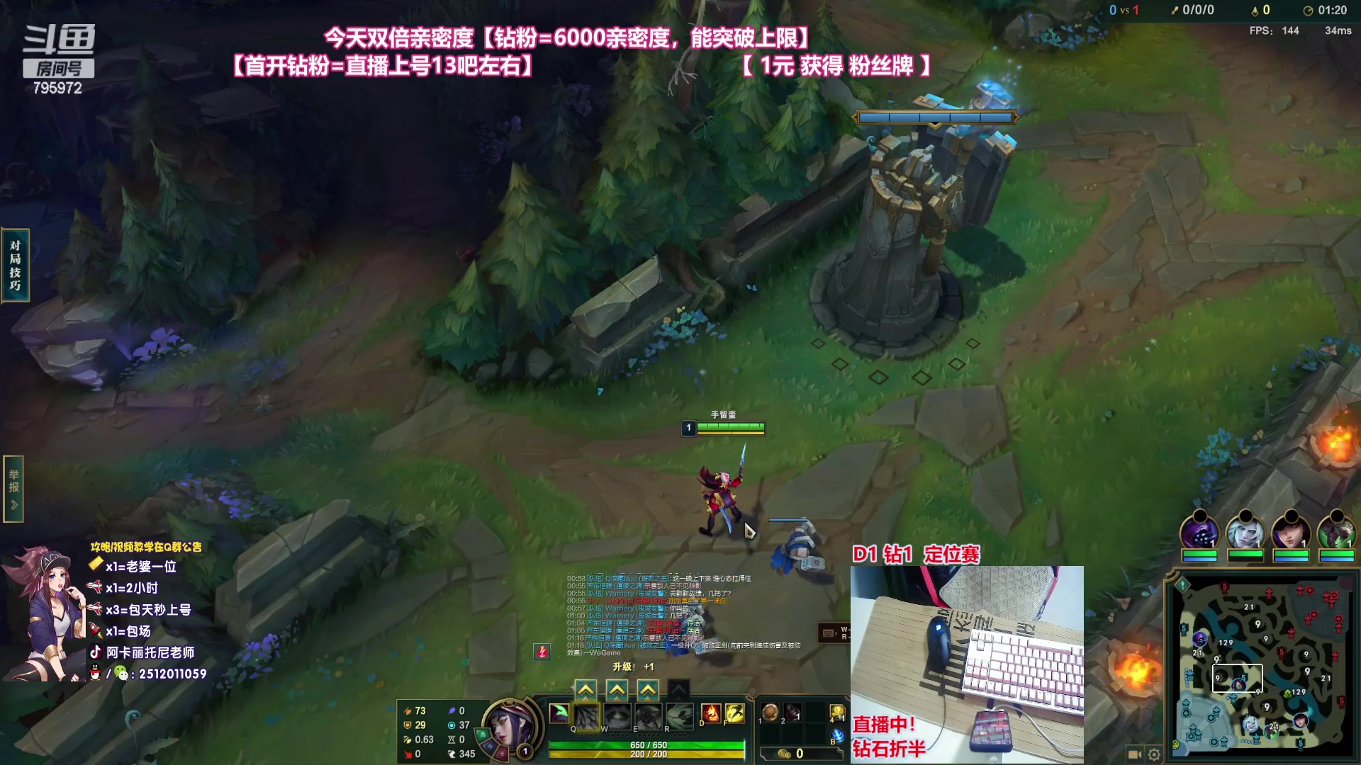 【2023-04-28 04点场】Akl托尼老师：阿卡丽：1元粉丝牌+钻粉上号13把左右