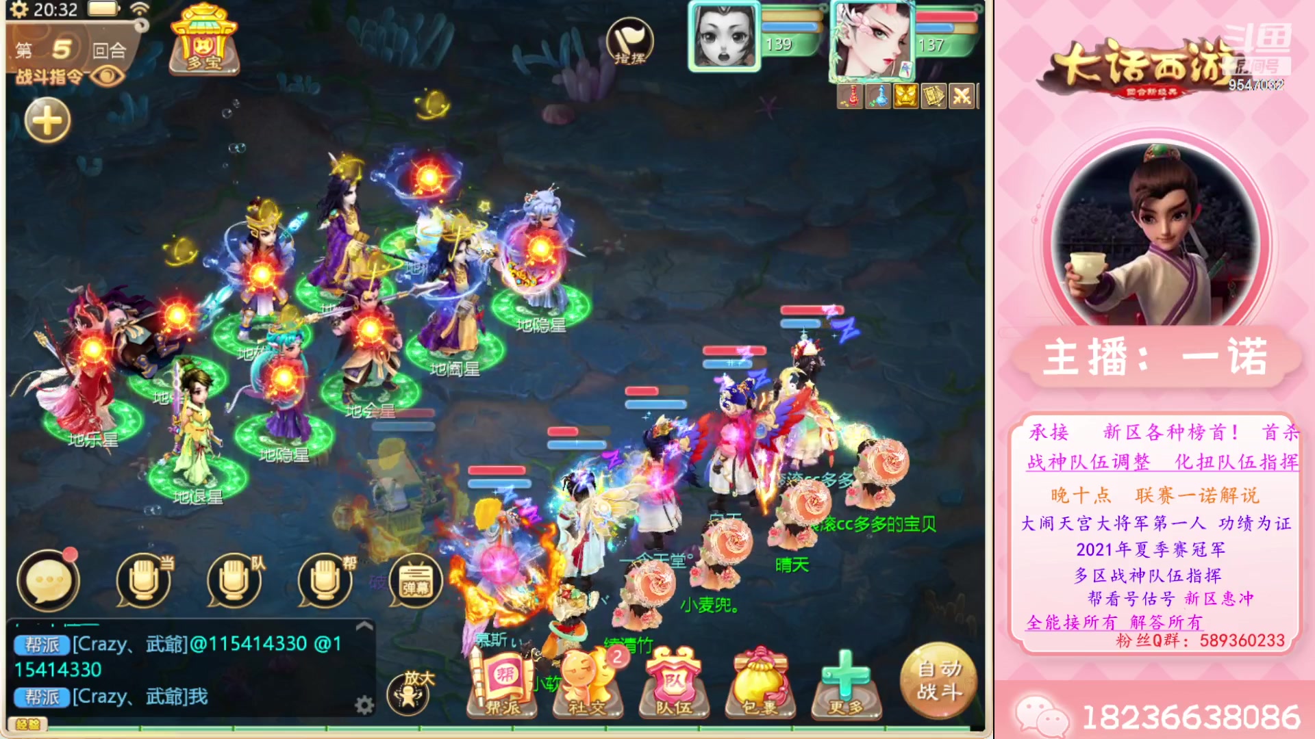 【2023-04-28 19点场】大话西游一诺：以厚德宽人