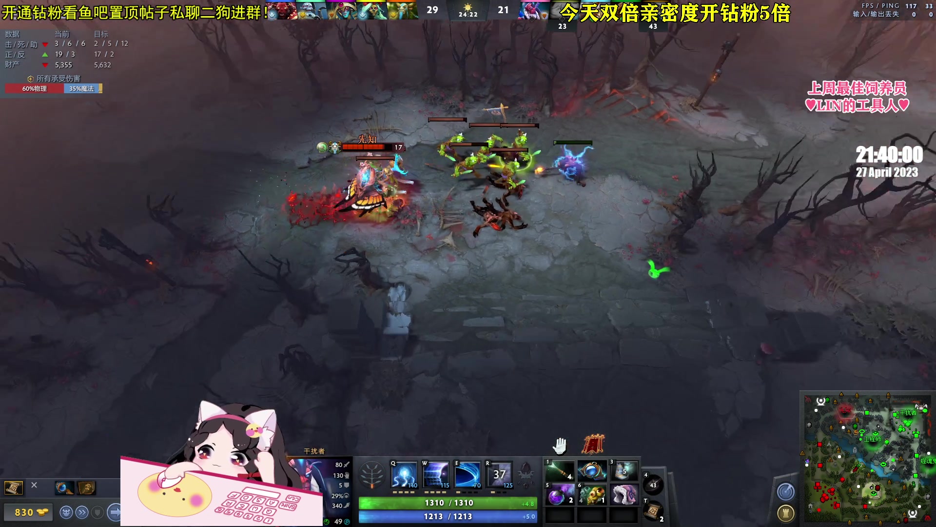 【2023-04-27 21点场】果小果是个弟弟：果小果：来到这里开心就好