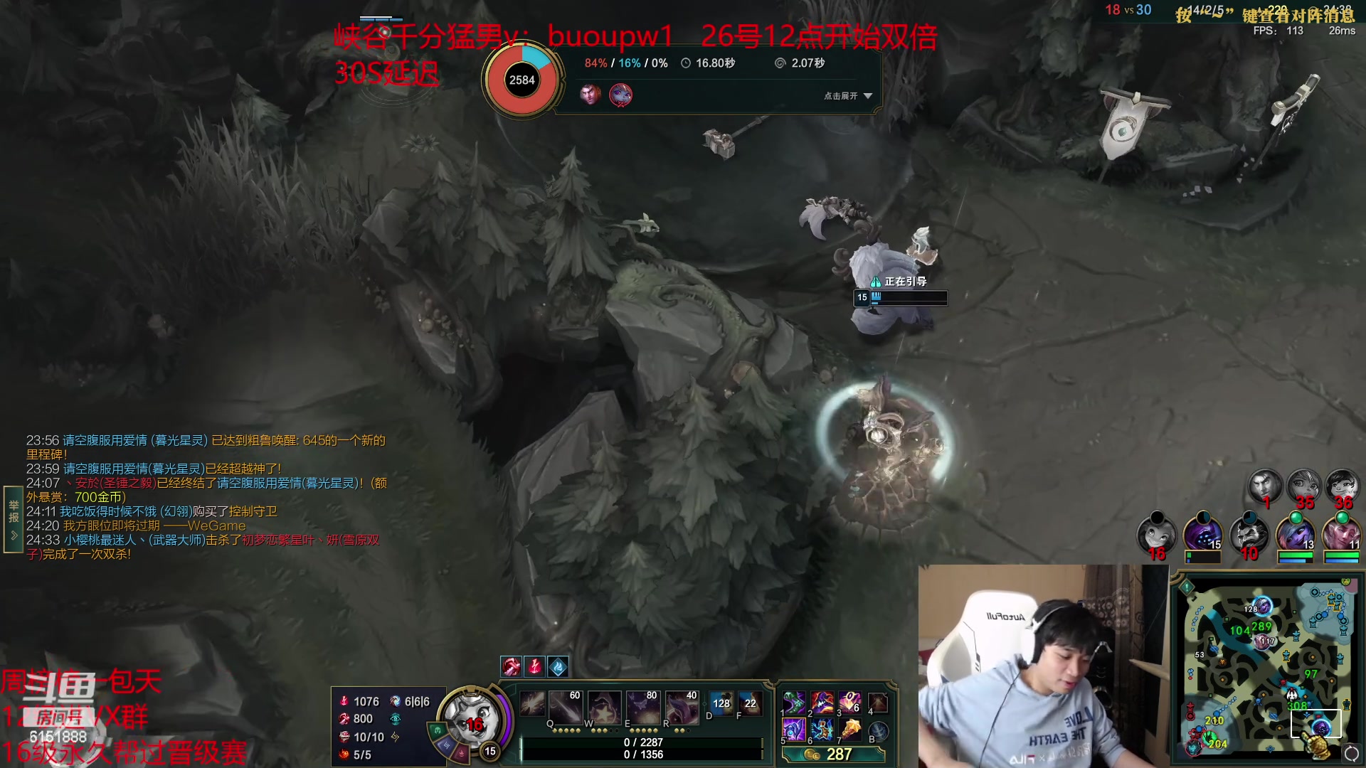 【2023-04-25 18点场】自宇666：7点艾欧尼亚顶级灵活晚上合砍