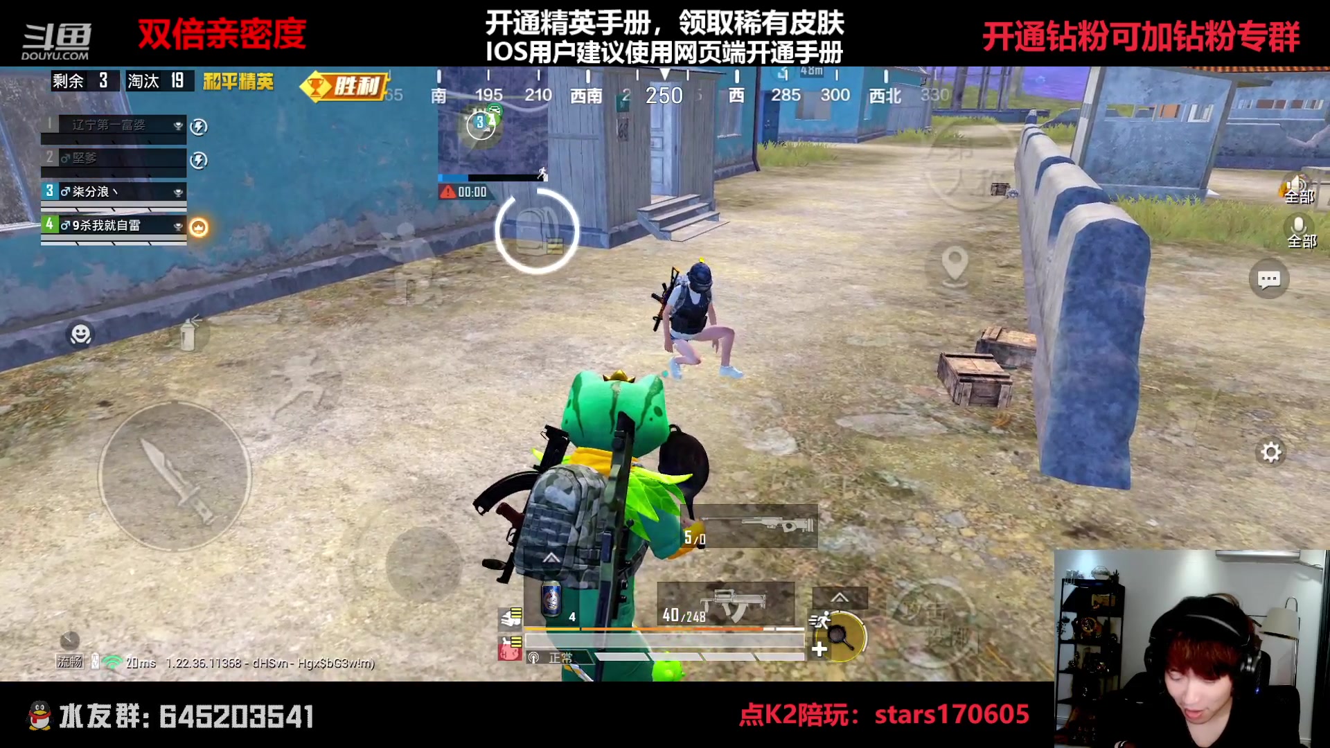 【2023-04-27 22点场】Dy花老湿：【守护手机荣光】