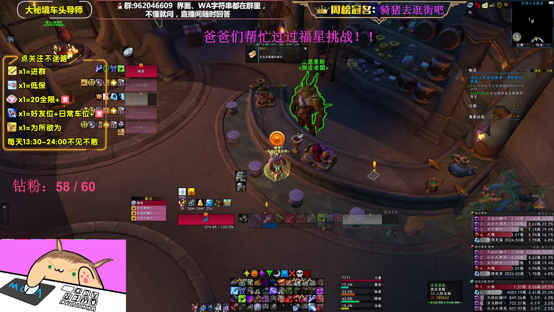 【2023-04-27 19点场】大嘴geigei：大嘴：双倍亲密度，大秘境单刷导师！
