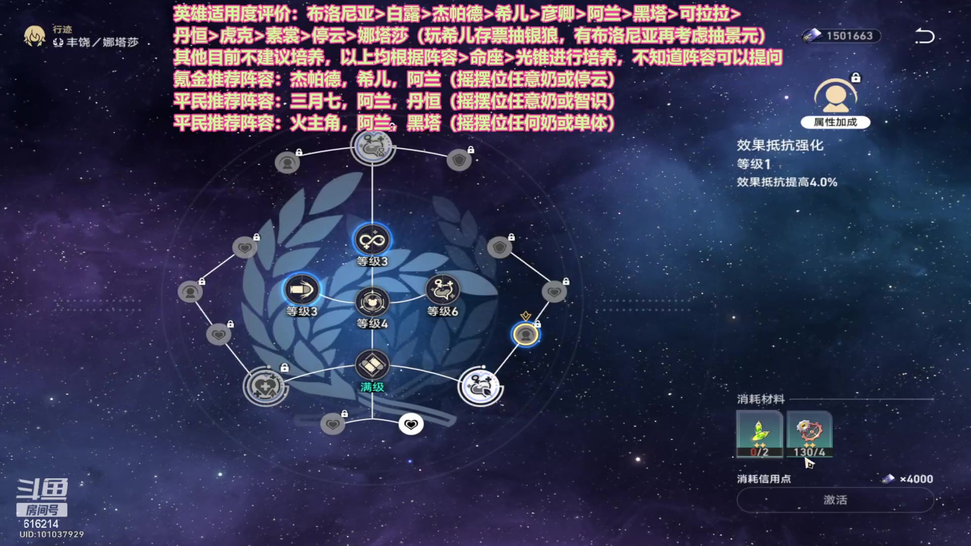 【2023-04-28 13点场】樱花丶君：最具含金量导师，欢迎来询