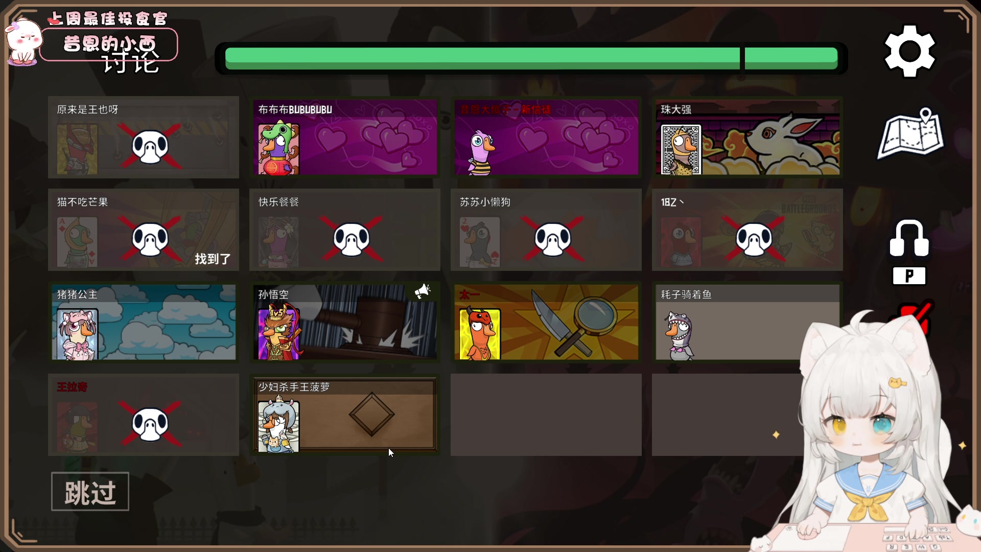 【2023-04-27 19点场】昔恩小姐姐：【小奶团】今天玩玩崩铁