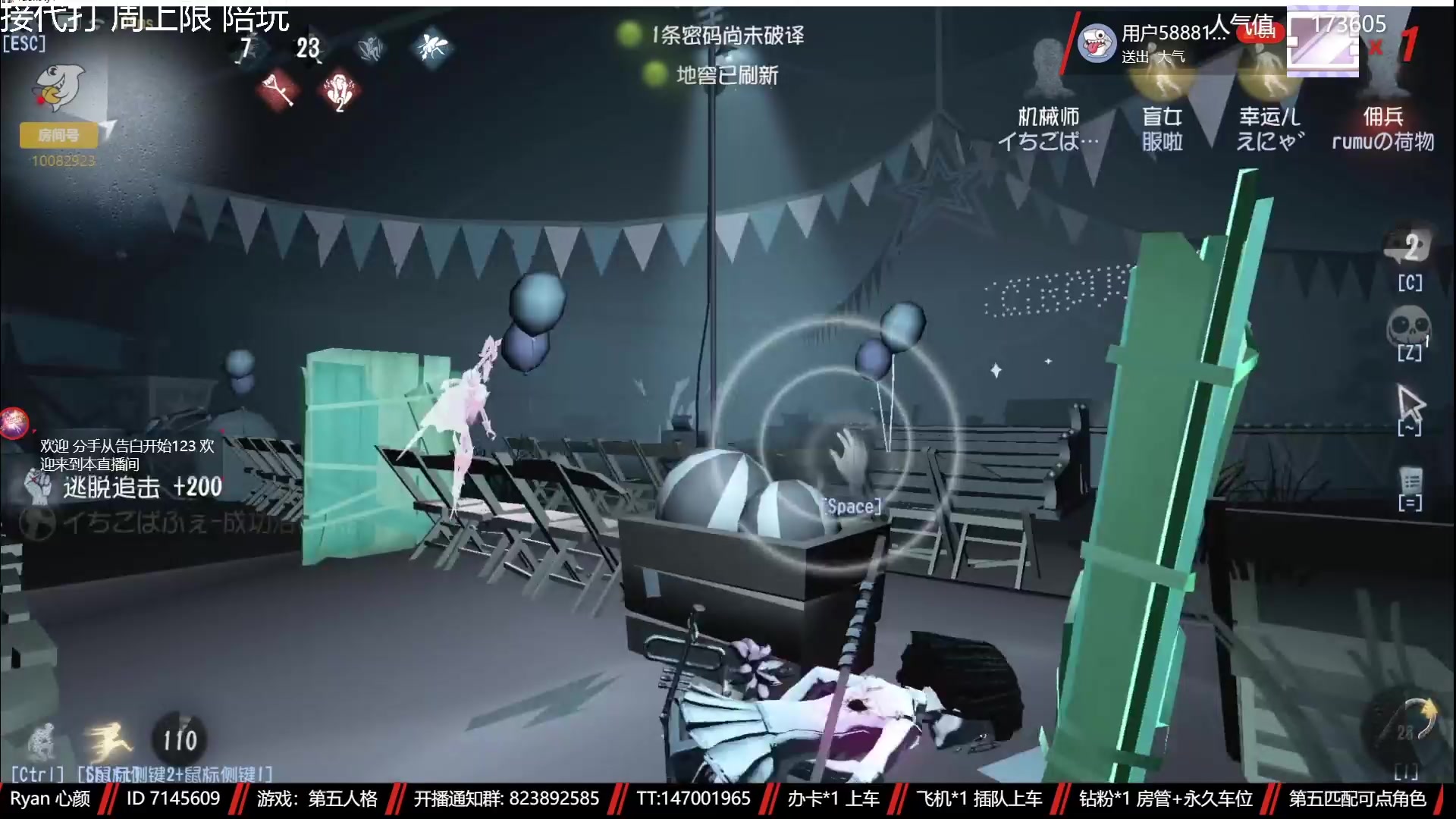 【2023-04-28 17点场】Ryan心颜：[单排ing]从一座孤岛，到一座孤岛