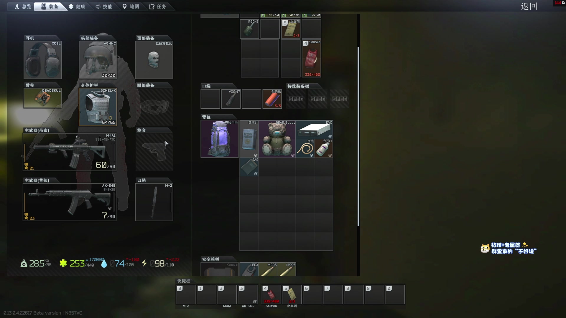 【2023-04-28 20点场】少囧丶：游戏教室：扁桃体发炎今天