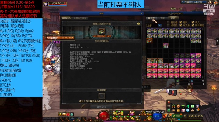 好家伙一路上13？？