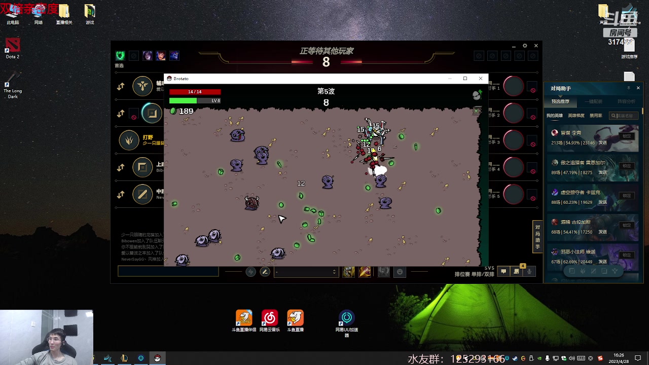 【2023-04-28 16点场】驴酱的冯雨大王：冯雨大王：双倍已开启，大家狂野消费！