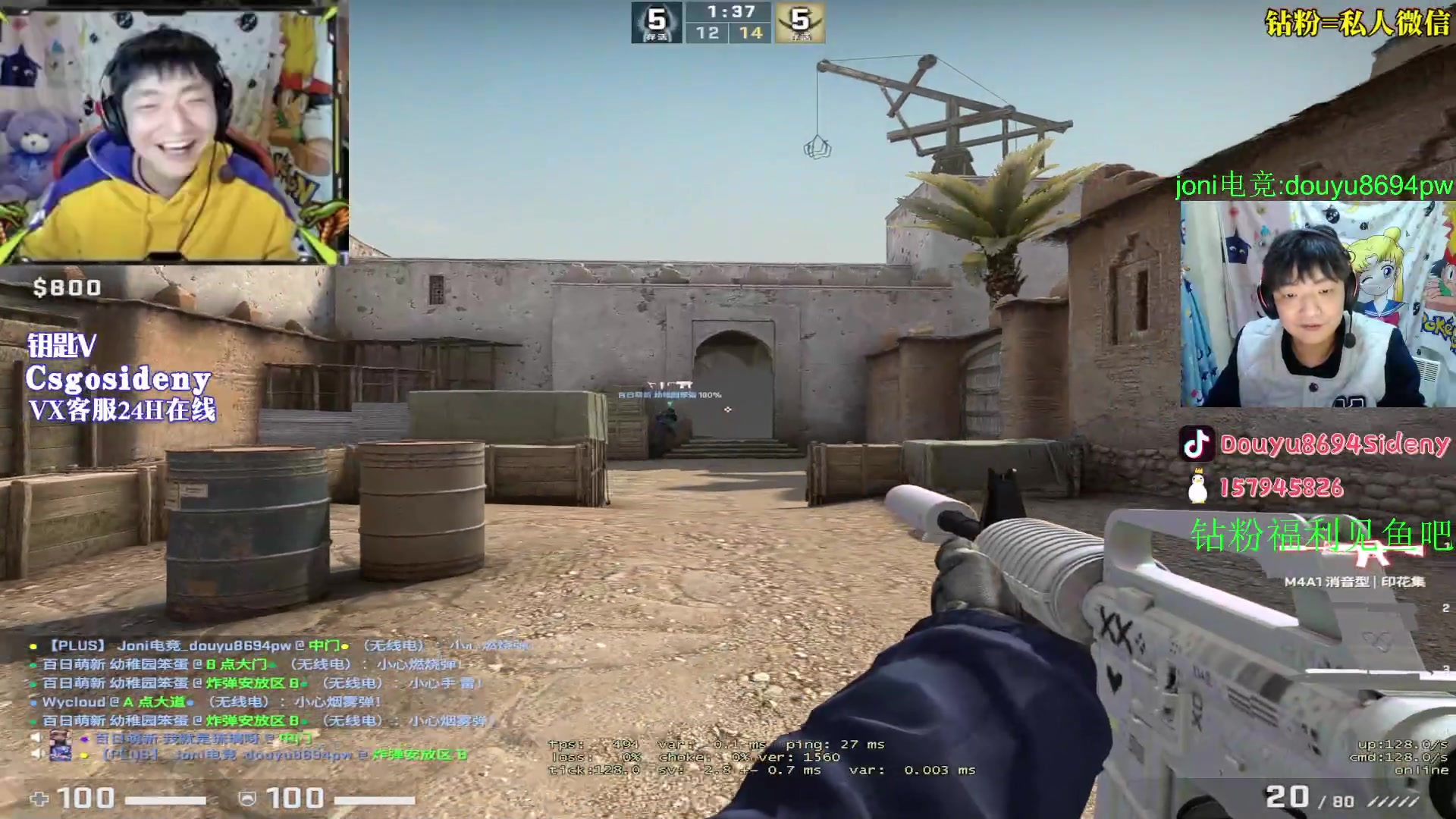 【2023-04-26 23点场】Sideny蛇：【1元666卡牌子】钻粉活动持续中!!!