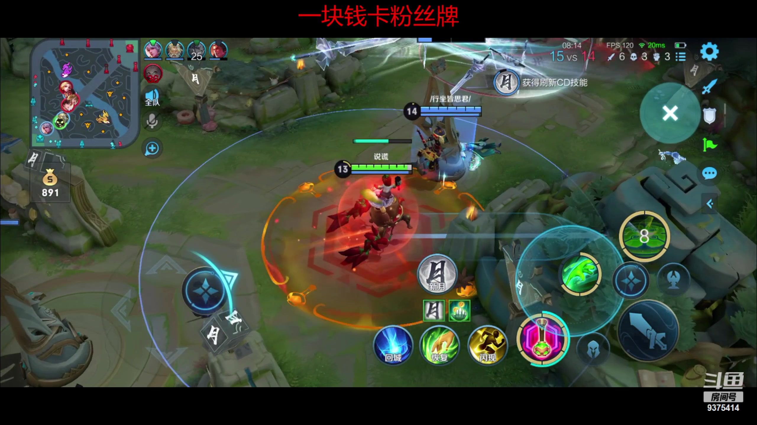 【2023-04-27 22点场】昧昧不是妹妹：不要欺负底层打野