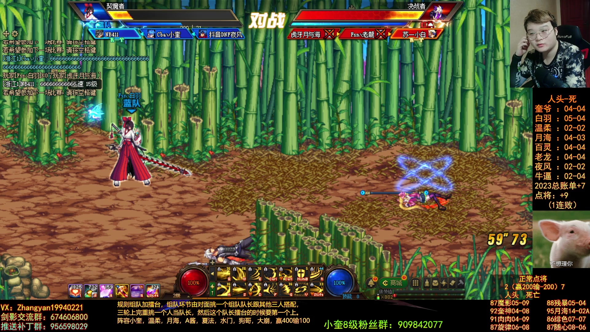 【2023-04-28 19点场】红眼小奎：今晚刀哥顶级点将搞起！！~~