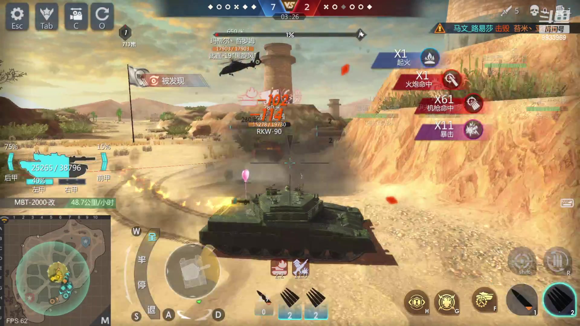 【2023-04-24 00点场】神怒布雷多：神怒布雷多的直播间