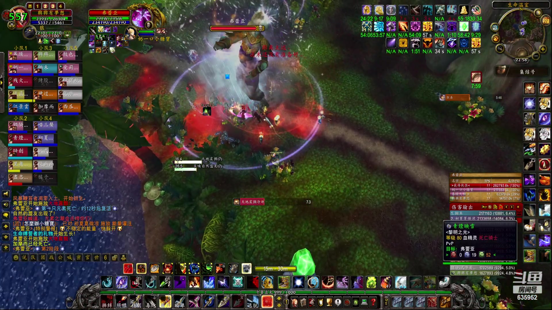 【2023-04-27 22点场】兴兴的梦想：伊佛斯-今天划水并且躺着玩！635952