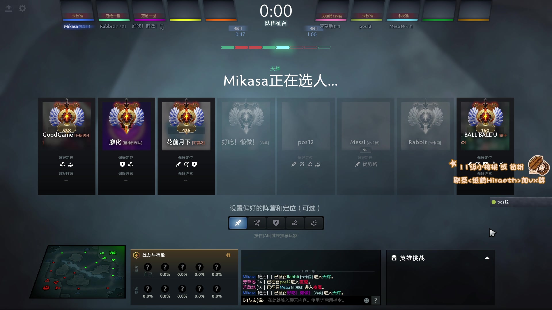 【2023-04-28 19点场】sakira丶hao：最纯粹的4+2 双倍亲密度1元粉丝牌