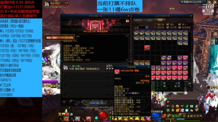 这15不对劲