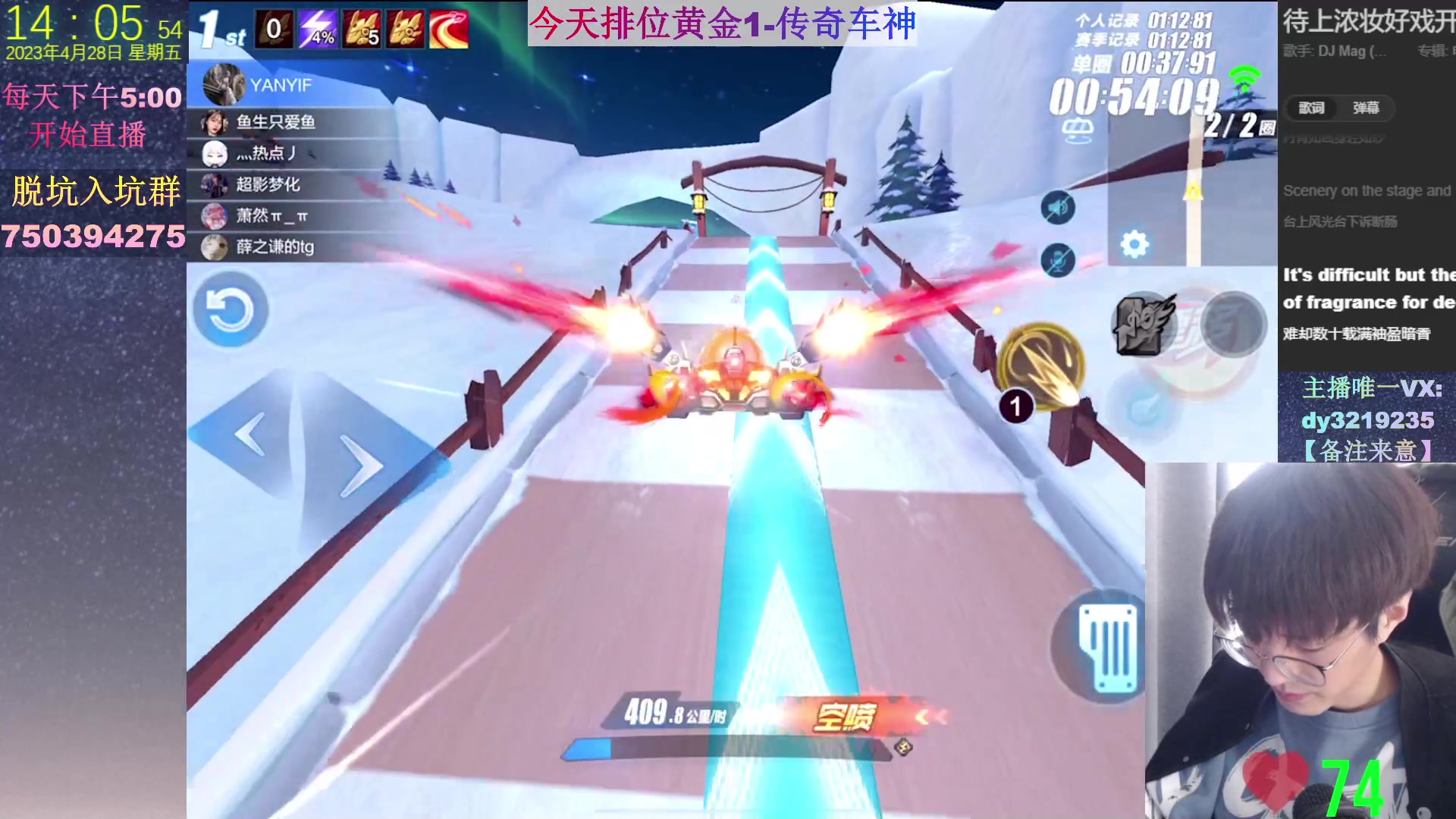 【2023-04-28 13点场】青青青青青青山：青山：新赛季第一天
