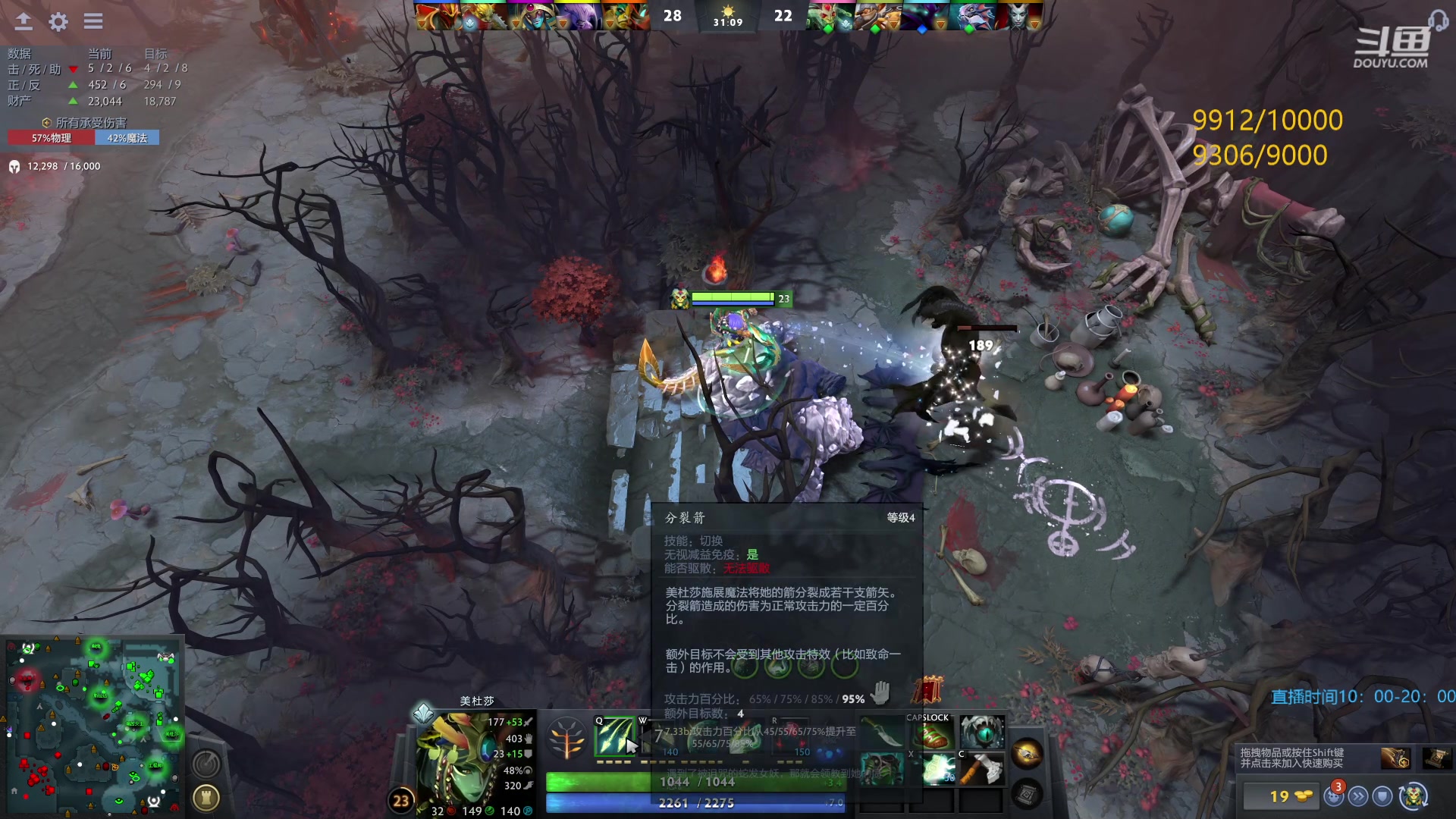 【2023-04-28 21点场】踏上征途167：万分直播间  快速切入新版本