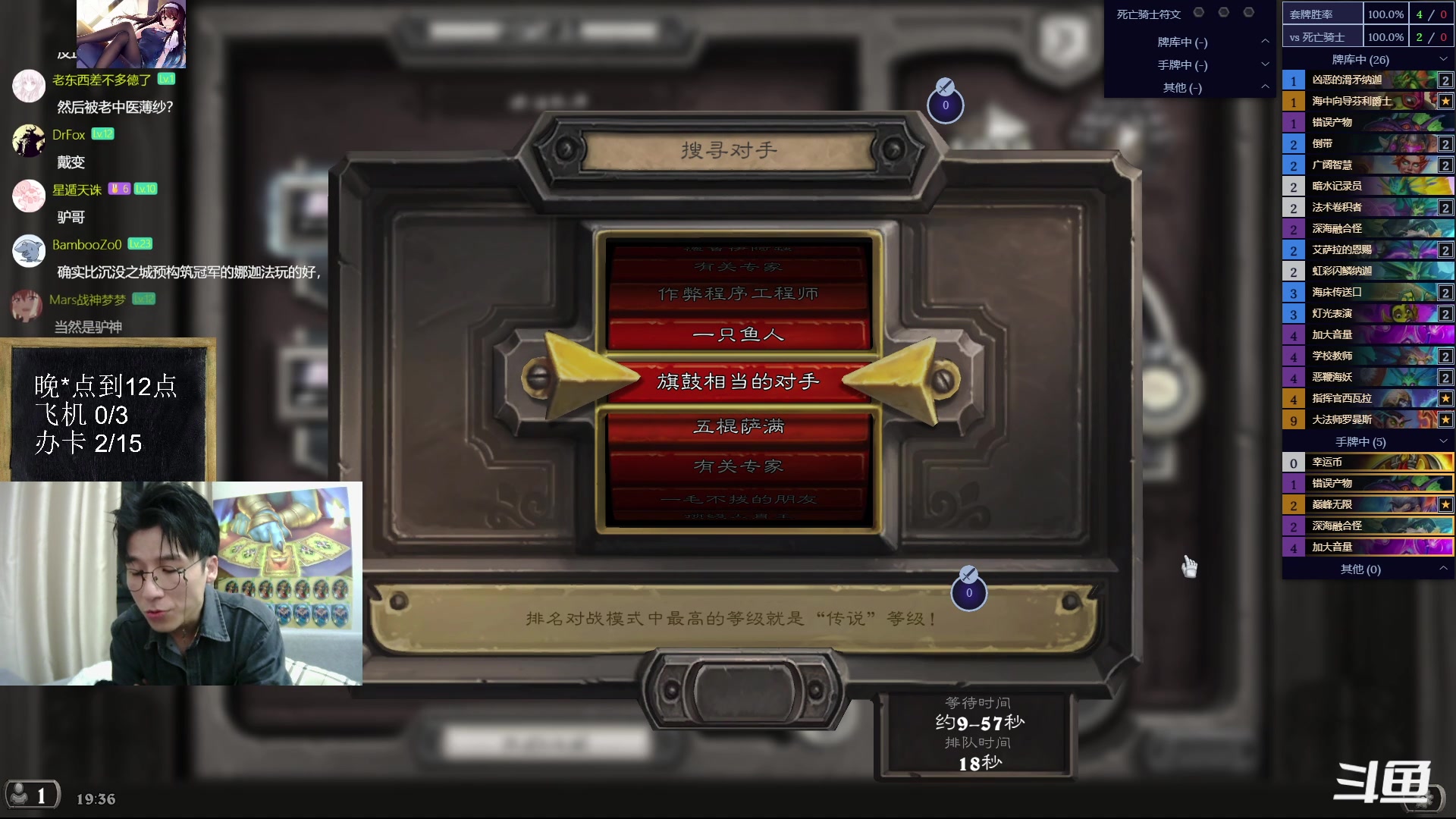 【2023-04-28 18点场】神棍老师麦迪文：神棍老师：偶尔迟到的直播间