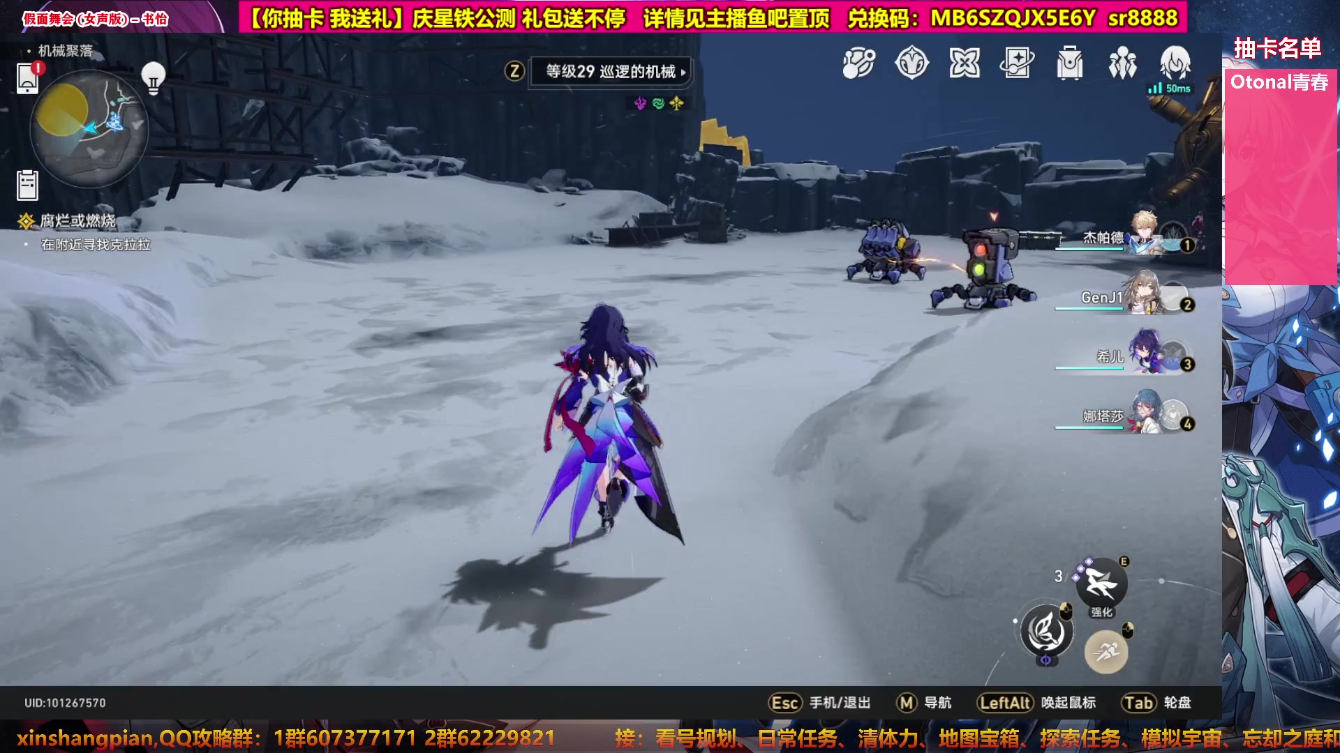 【2023-04-26 16点场】Bro眼镜：【眼镜】星穹铁道教学大师 开荒导师