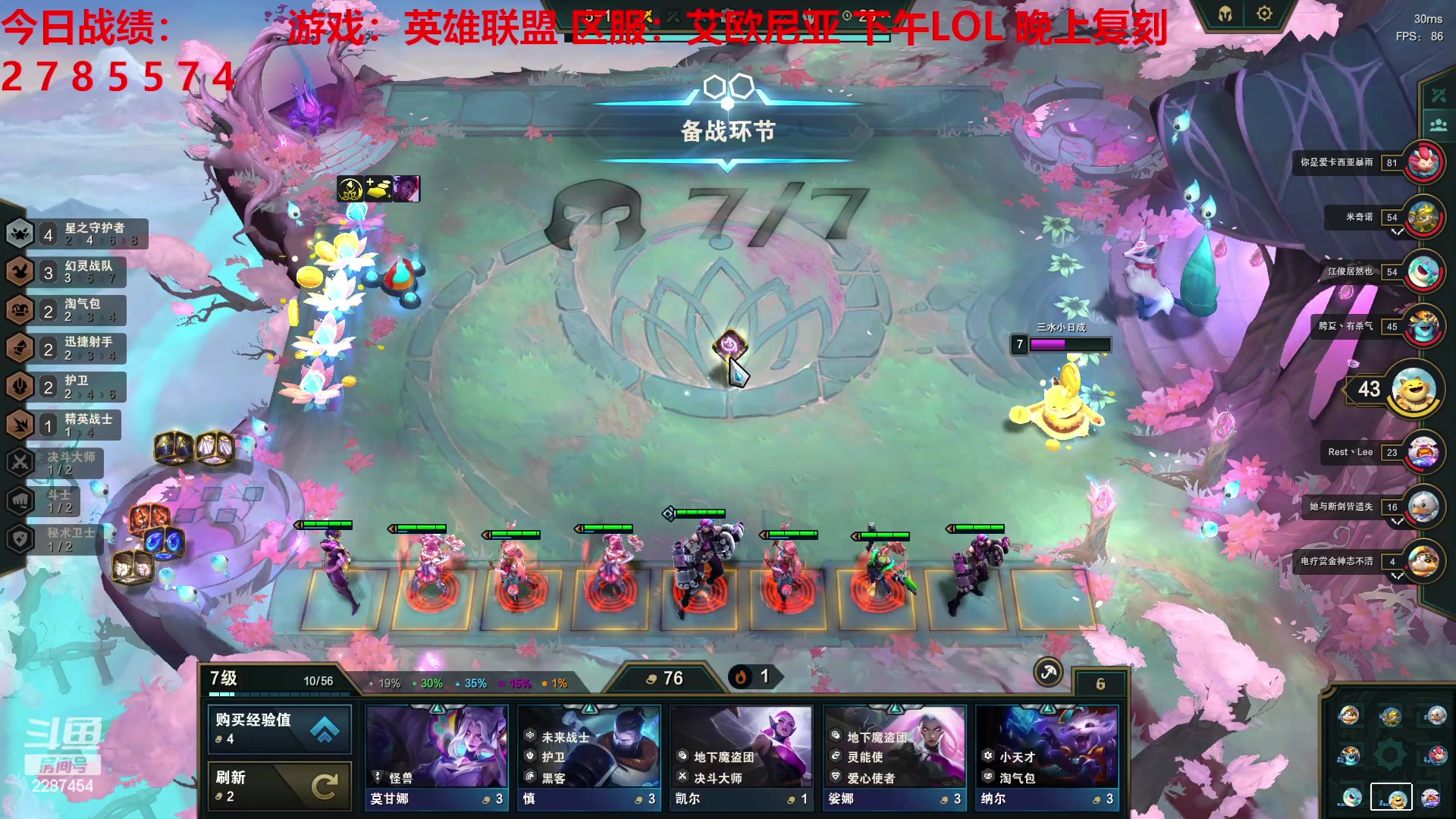 【2023-04-26 16点场】淼小晟：玩游戏就是要啸着玩