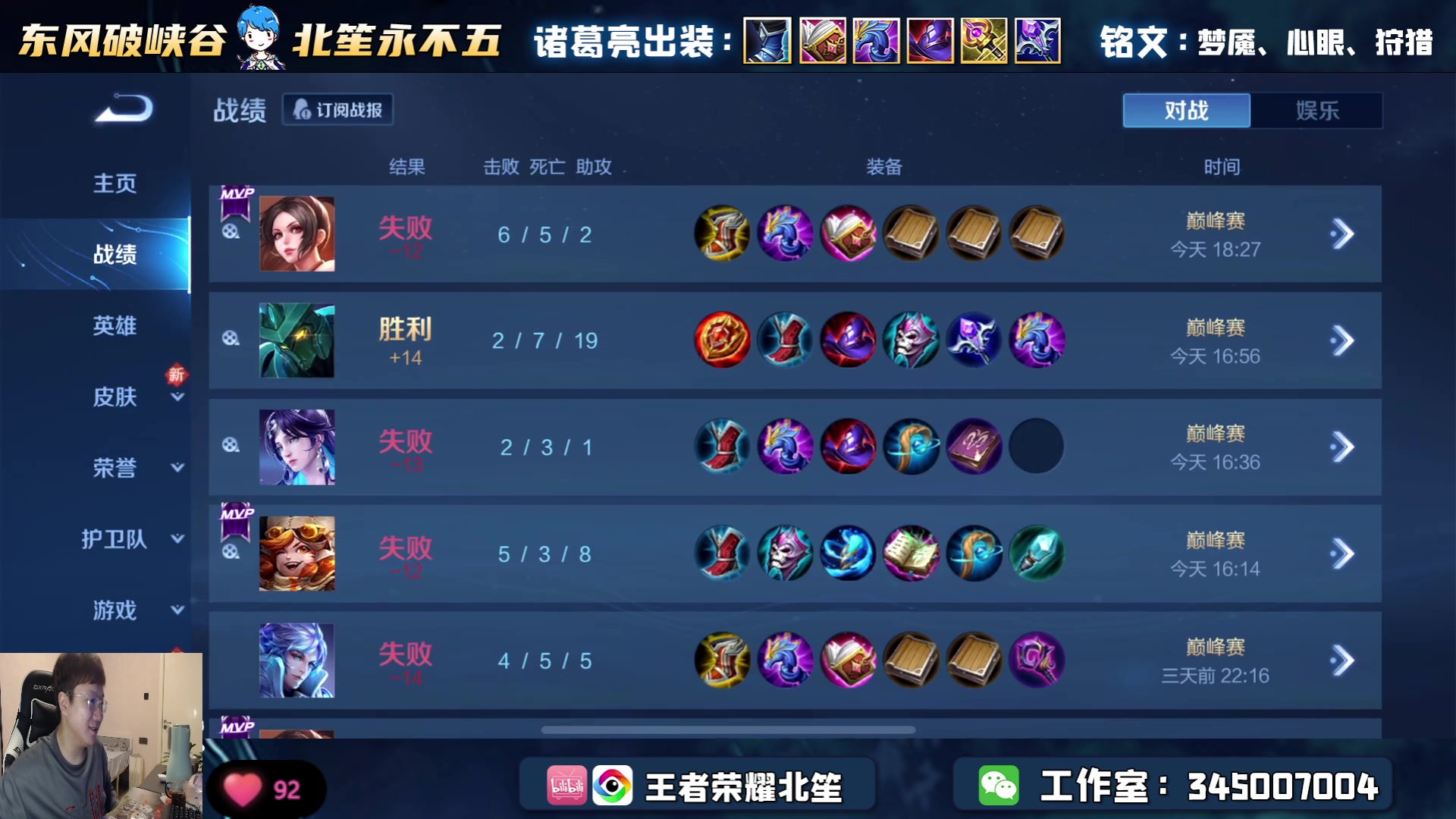 【2023-04-28 17点场】北笙：北笙解说DRG vs WB