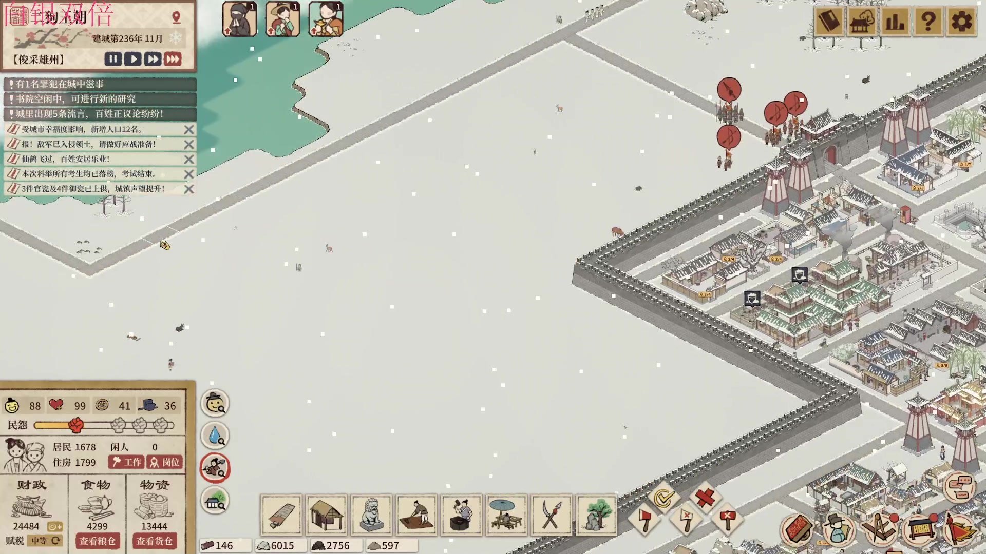 【2023-04-28 00点场】膝盖是个倒霉蛋：每天6点播~呀呀呀呀