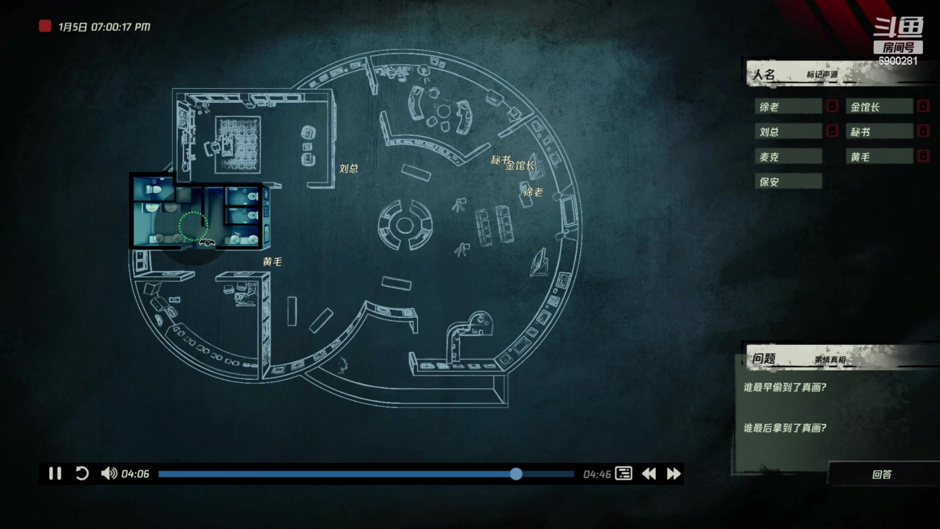 【2023-04-27 03点场】巫笑笑：wxx咸鱼大秘境