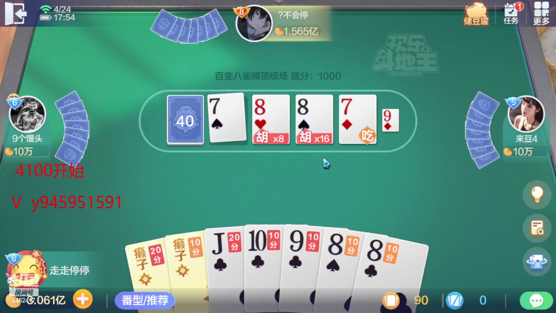 【2023-04-24 17点场】大吉大利v587：追梦有位置 6462417