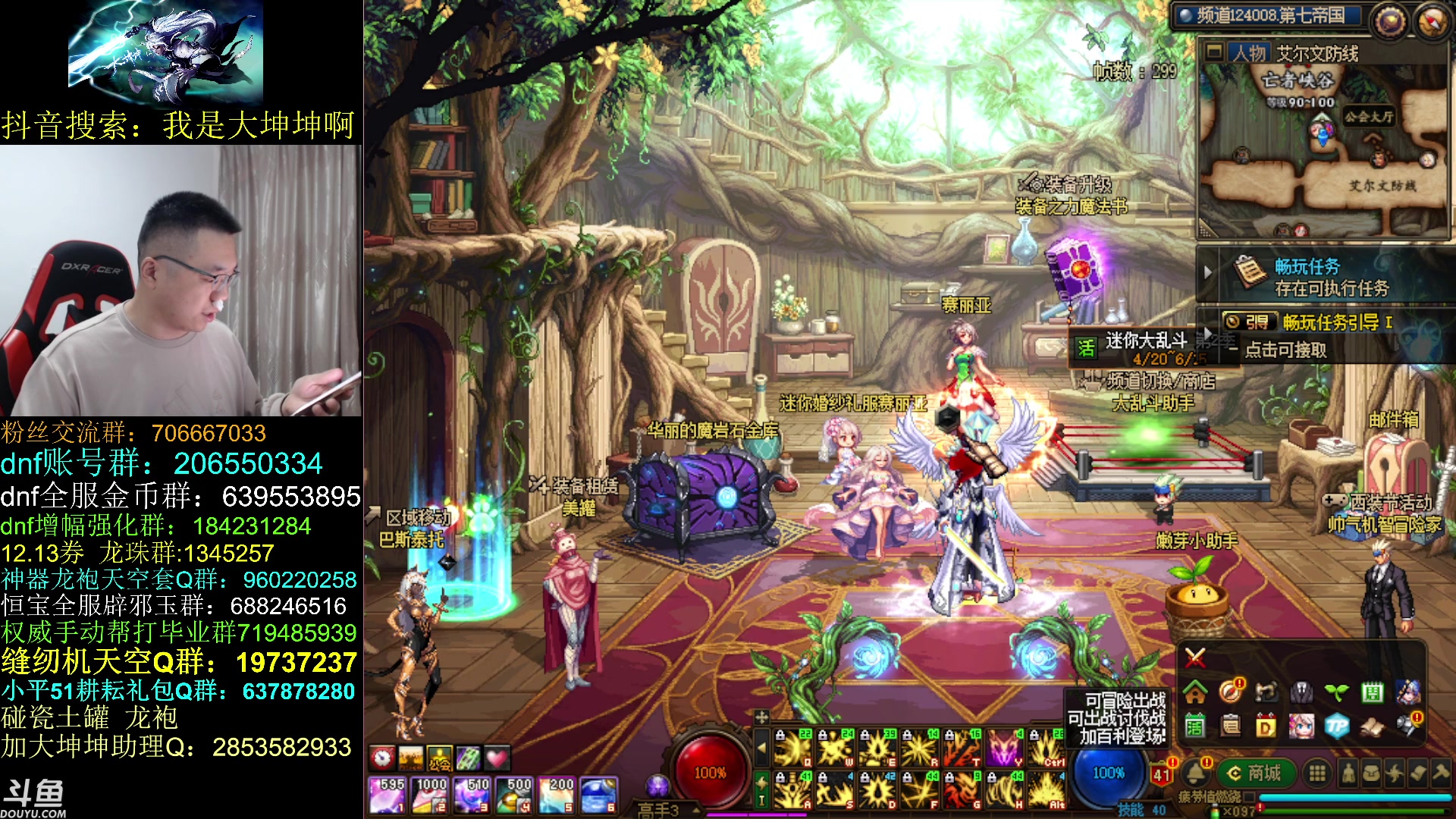 【2023-04-28 13点场】我是大坤坤啊：时间过的可真快啊！！