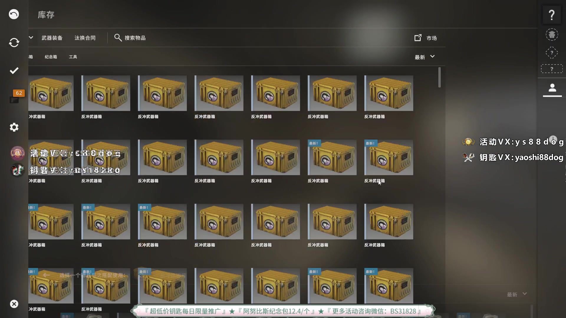 【2023-04-28 00点场】CSGO百岁三：钻粉联赛S3 决赛日！
