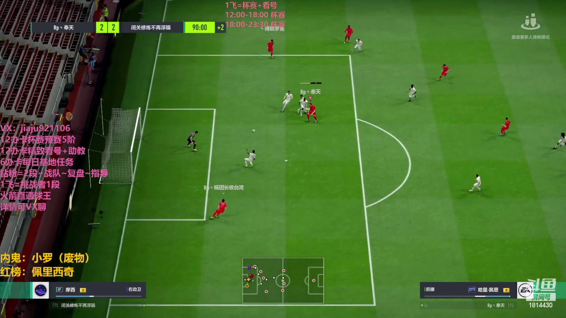 【2023-04-27 22点场】JiaJu就是我啊：最强防反教学~