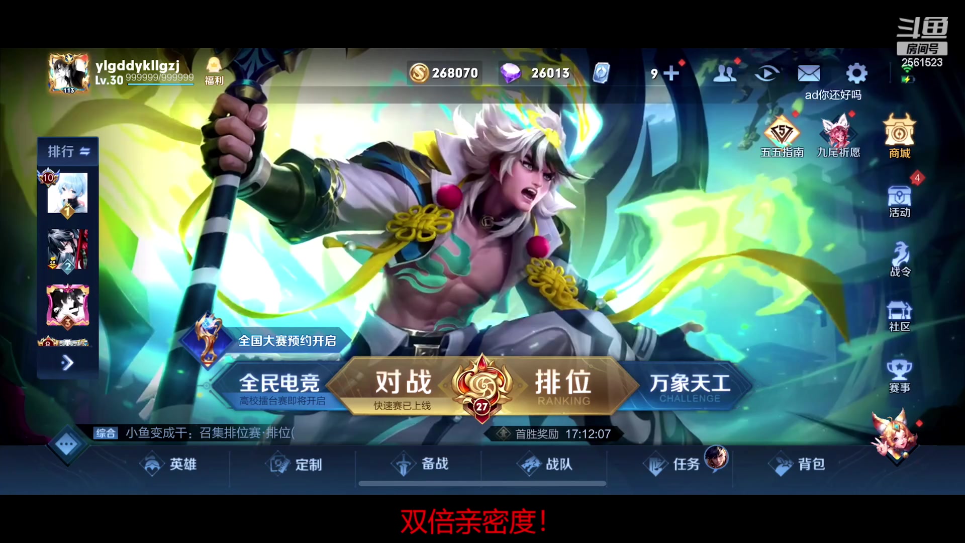 【2023-04-27 23点场】冲酱ccc：一元粉丝牌！集结吧我的薯条！