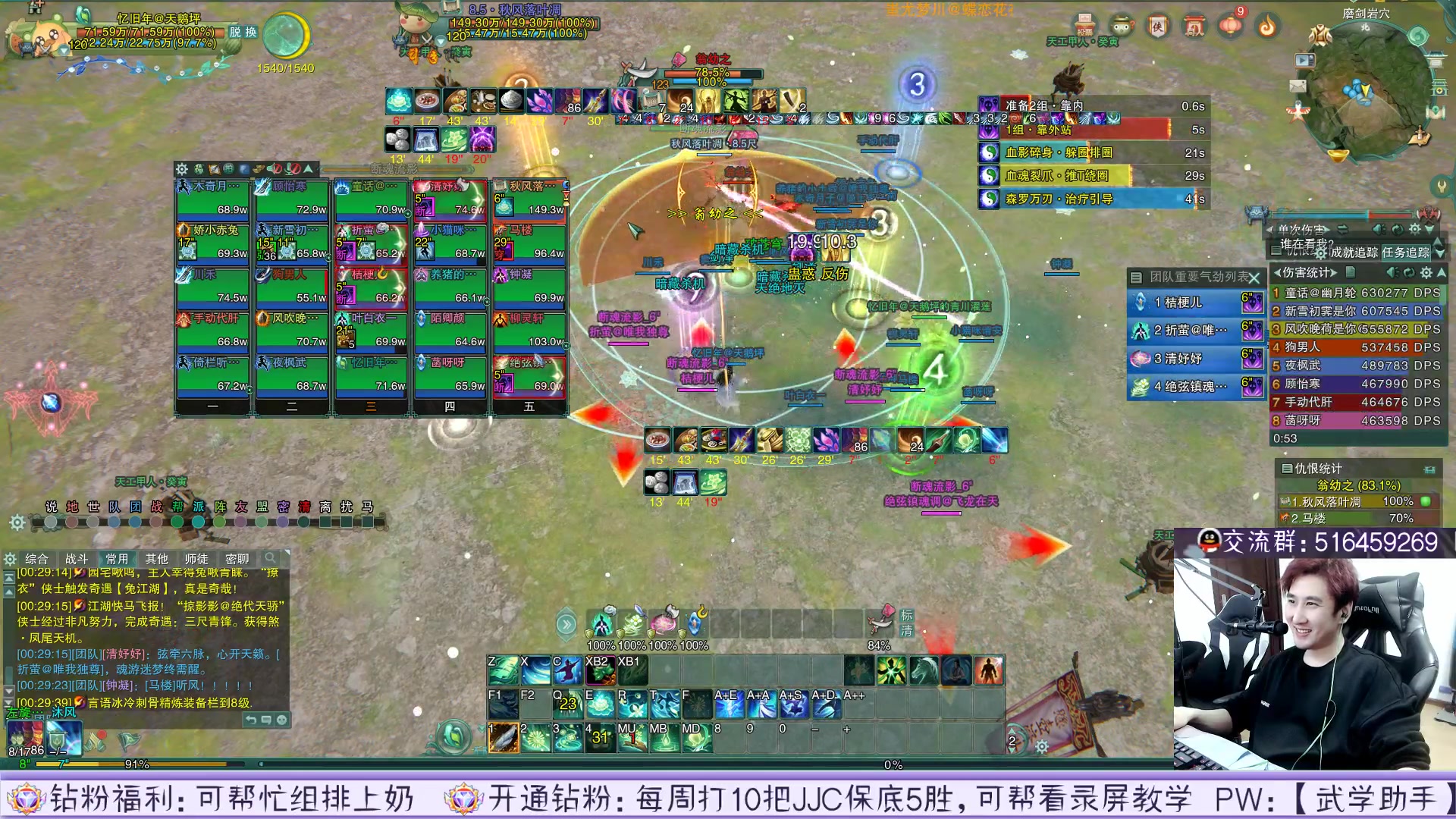 【2023-04-28 00点场】忆旧年丶：25主播开荒五狱黑牢奶药~