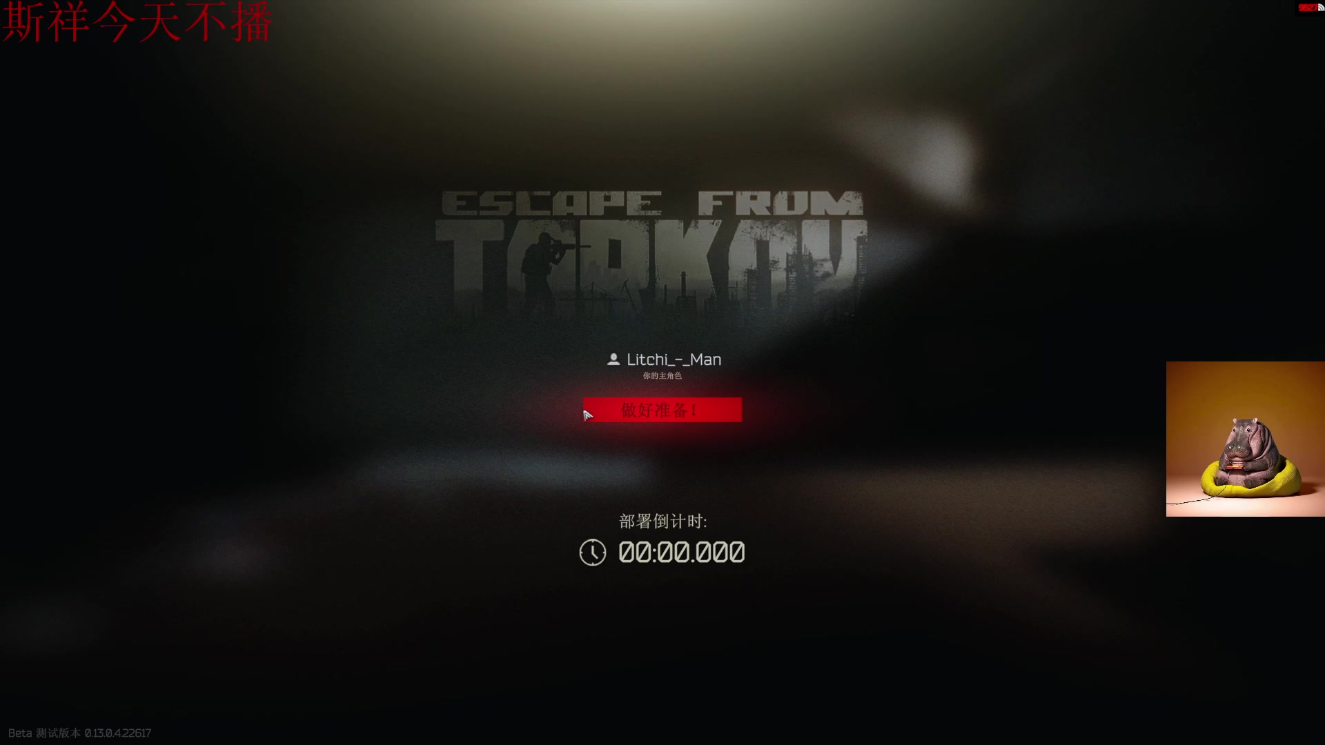 【2023-04-28 15点场】斯祥丶：随便的游戏日常