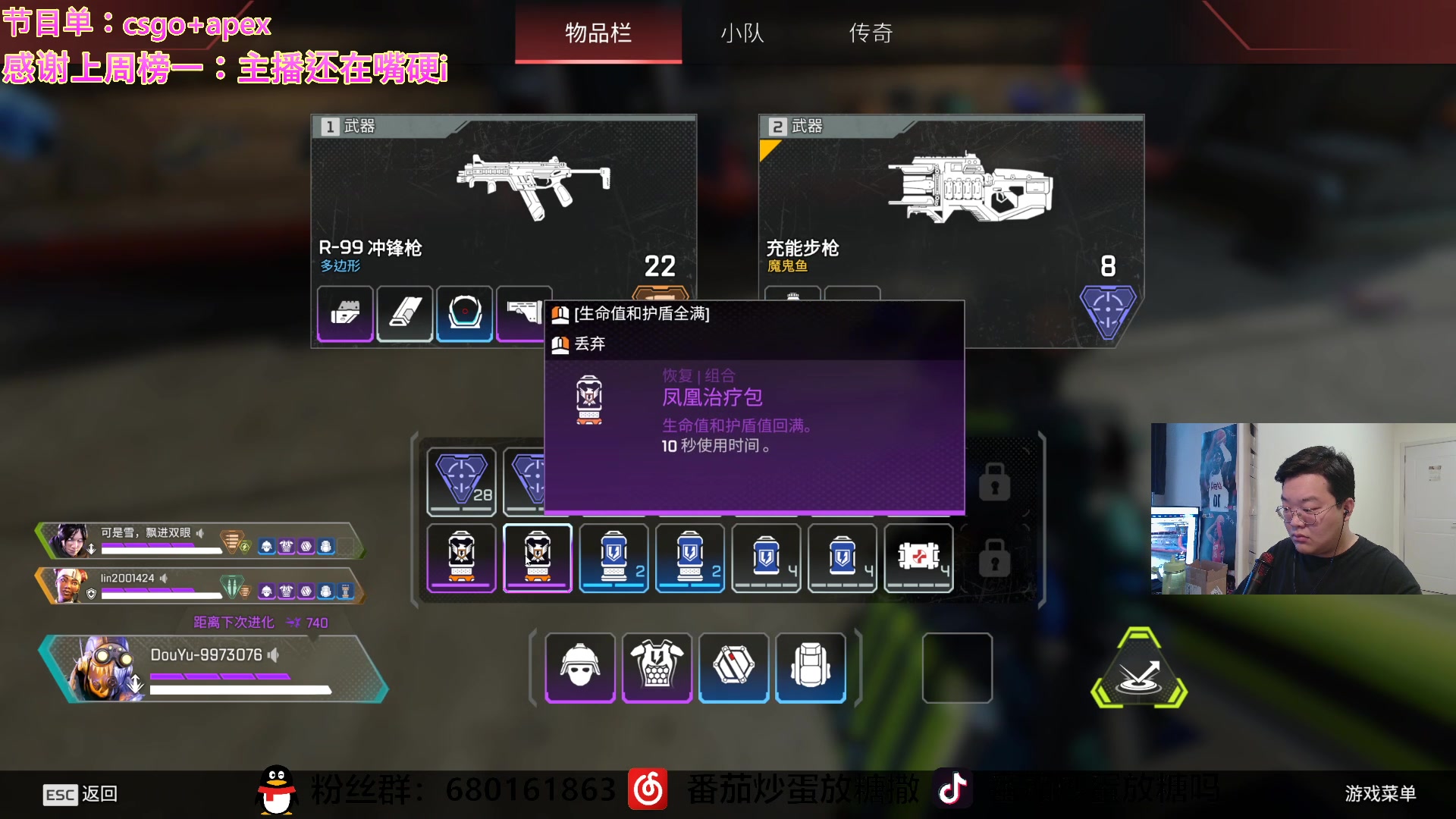 【2023-04-28 10点场】番茄炒蛋放糖吗：主播距你0.52公里 9973076