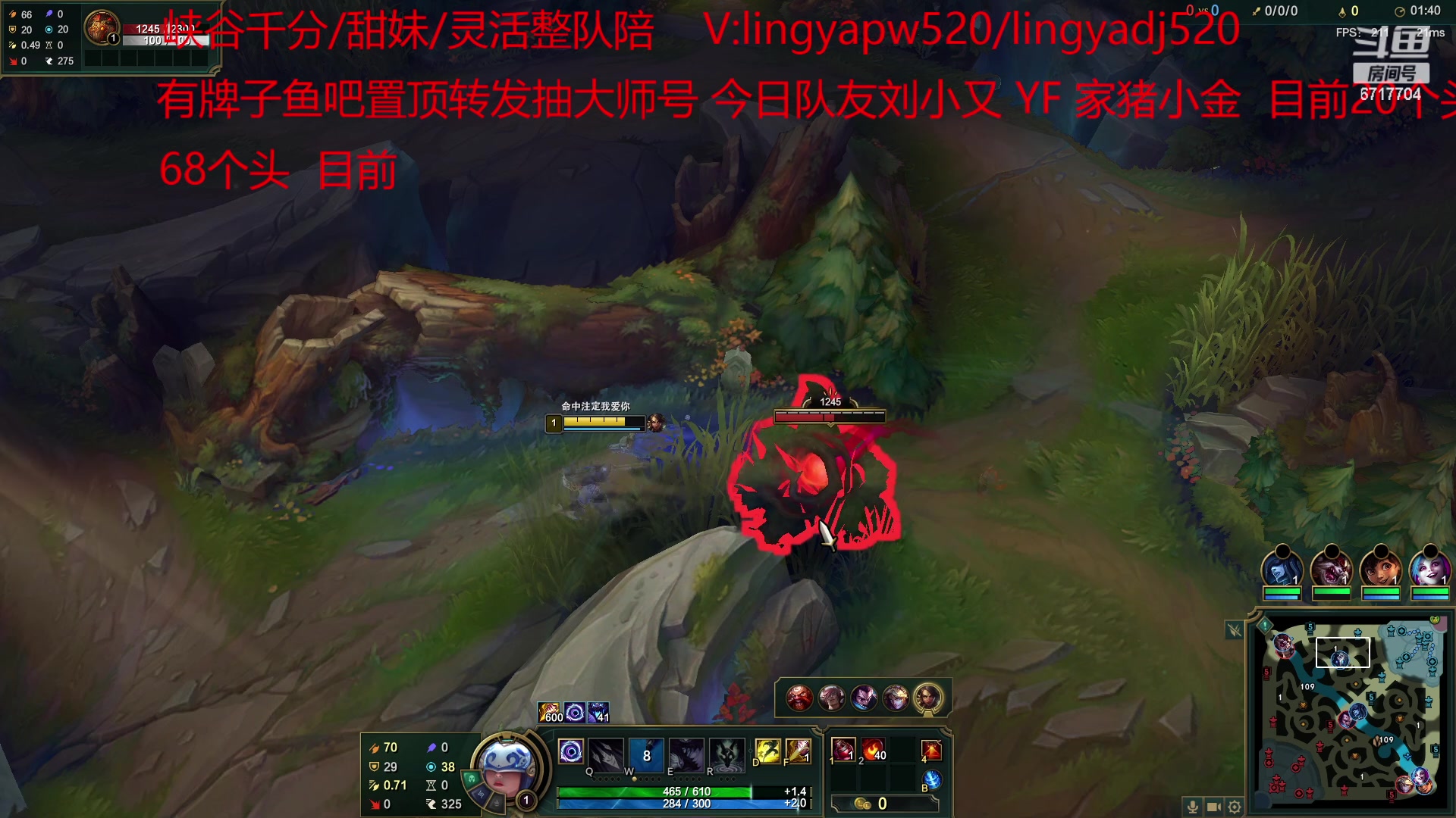 【2023-04-28 20点场】峡谷杀神酱油瓶：一区顶级车队开撞