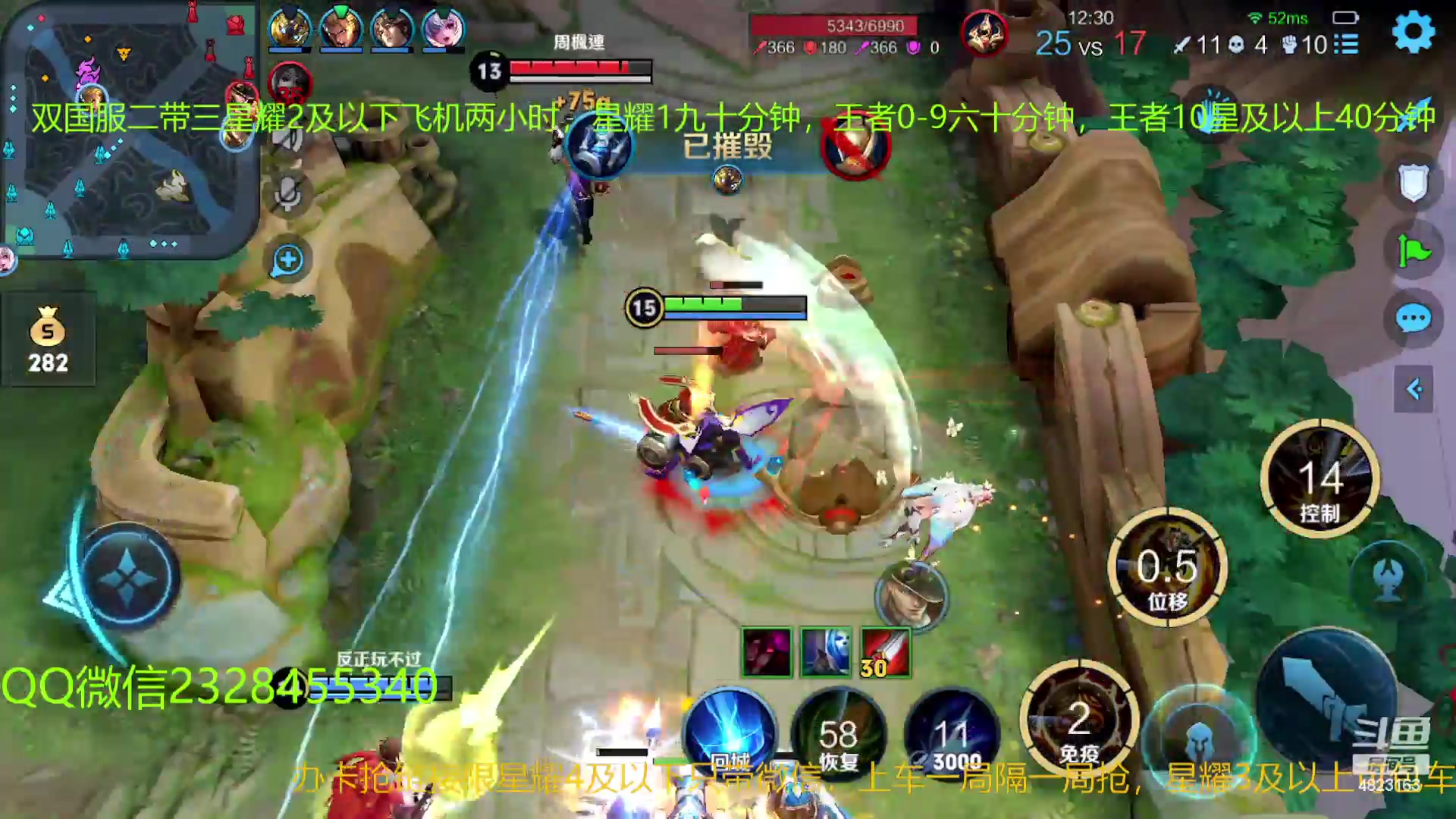 【2023-04-28 03点场】FBF丶飞总：双国1二带三有车位