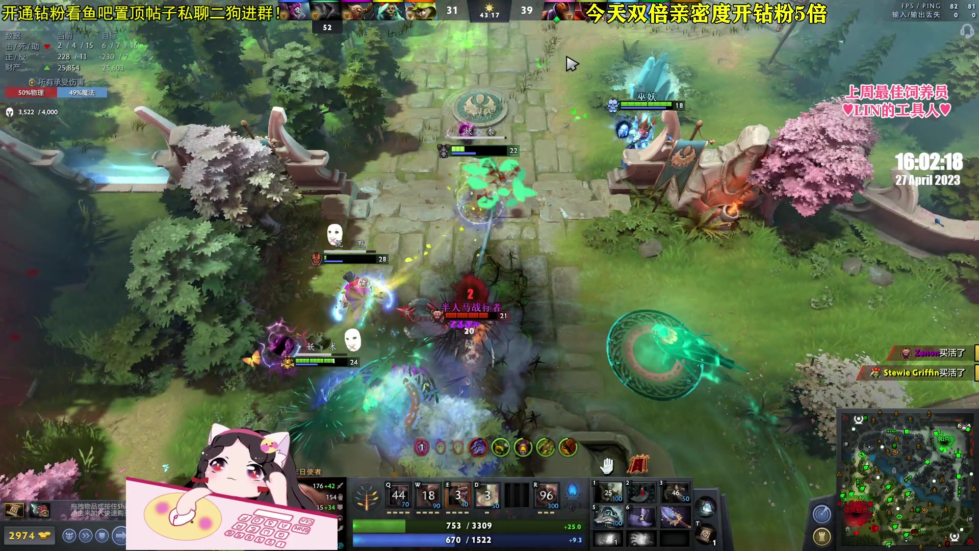 【2023-04-27 15点场】果小果是个弟弟：果小果：天 道 酬 勤