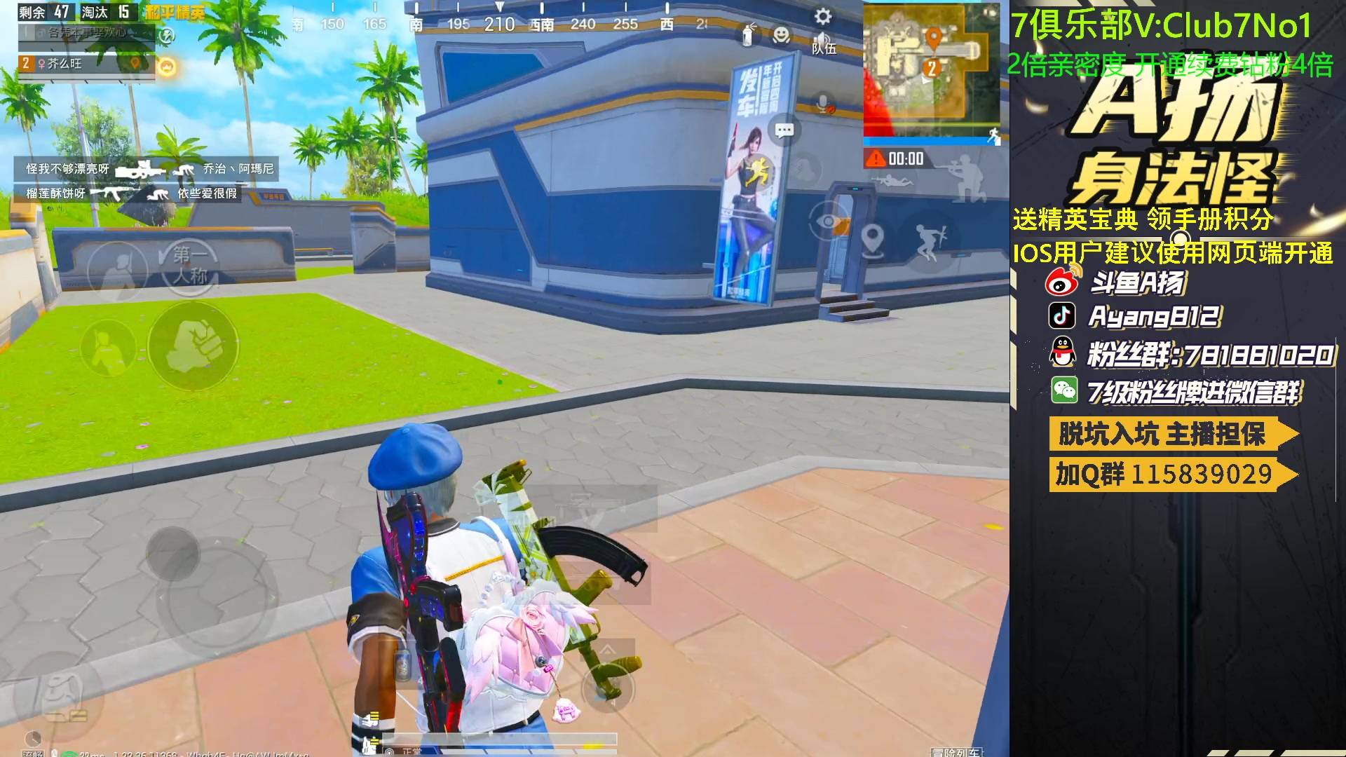 【2023-04-28 21点场】A扬丷：1v4的神 进来学！