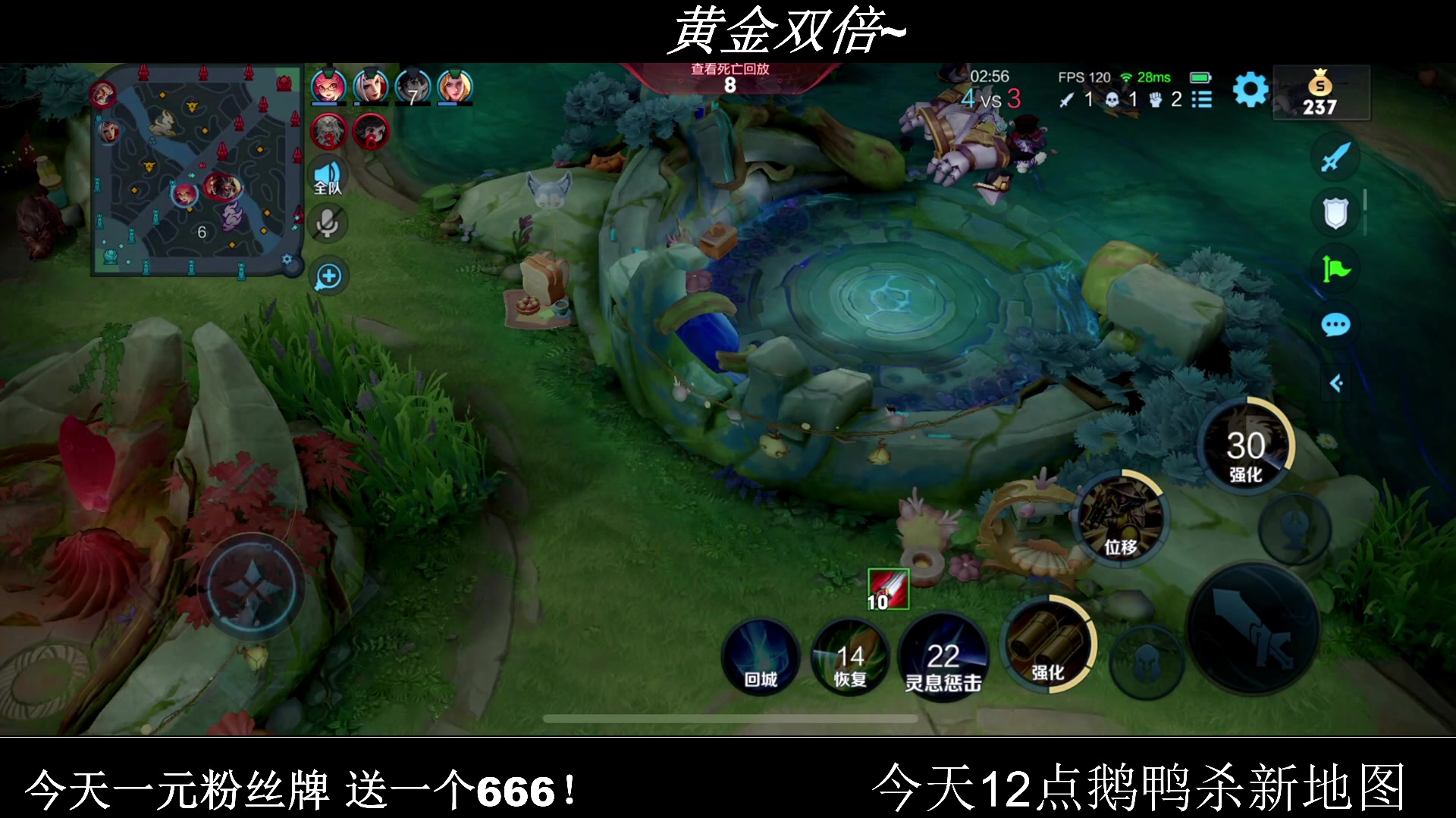 【2023-04-27 22点场】BLUE呀丶：玩妲己新皮肤 解说AG比赛~