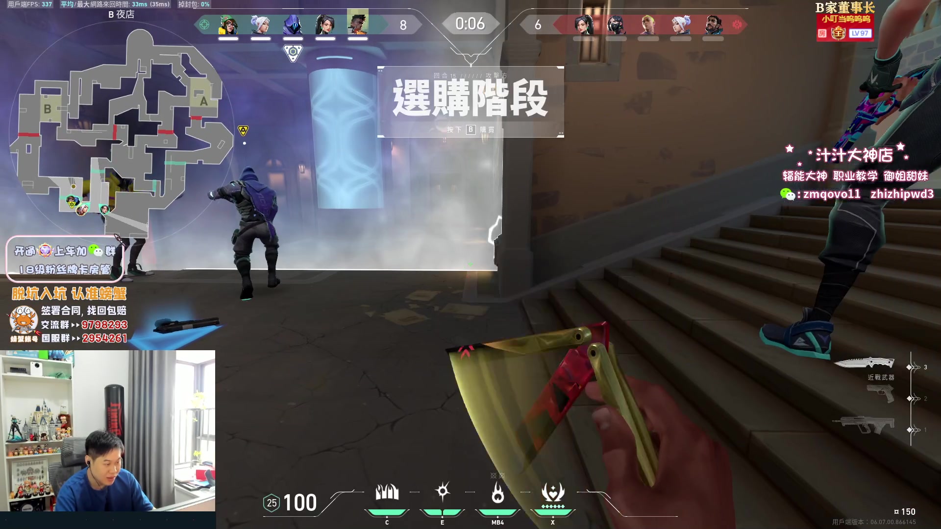 【2023-04-23 17点场】B加丶BLOSSOM：【B加】5.2国服来了