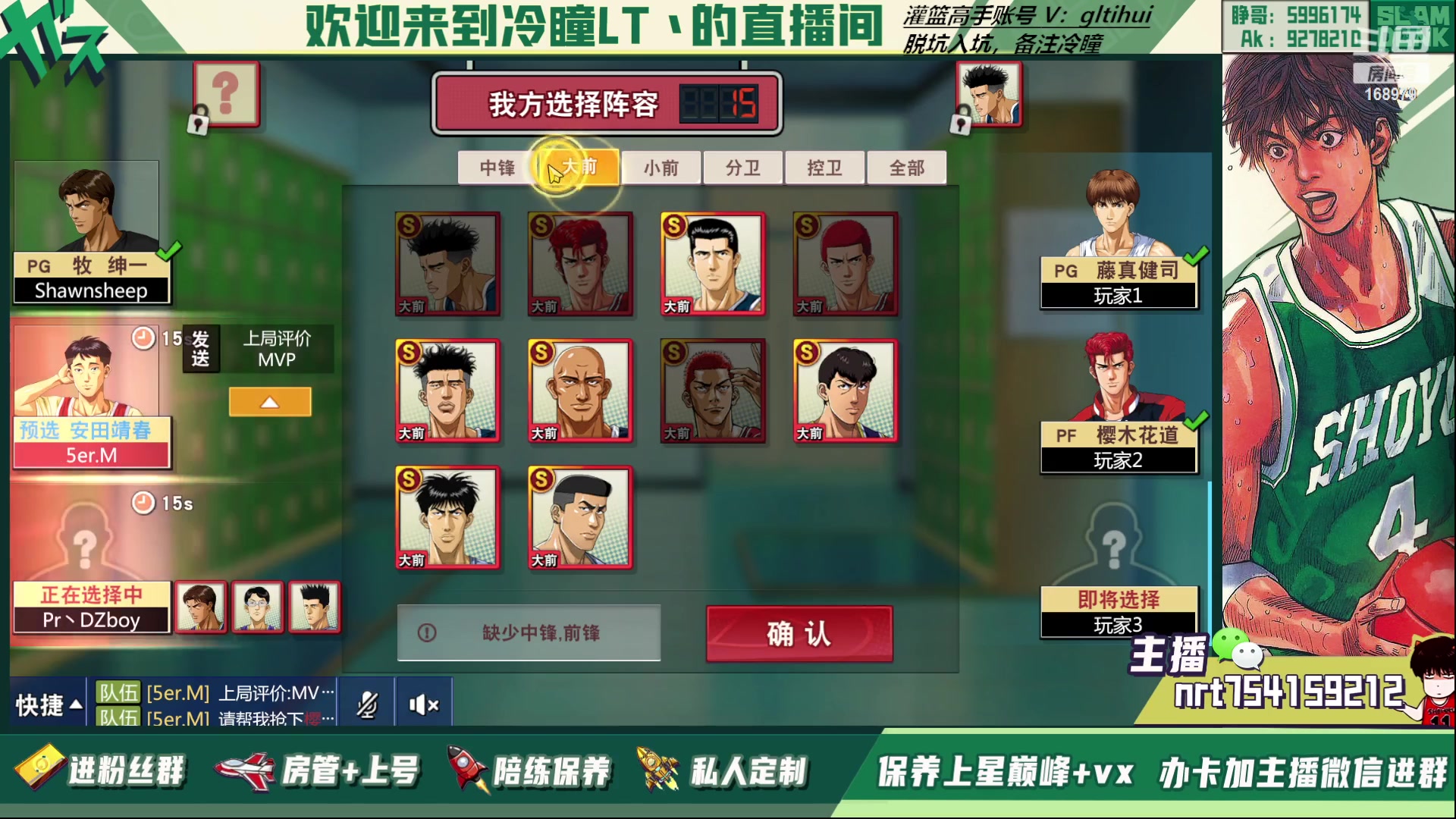 【2023-04-28 15点场】冷瞳LT丶：回来啦！开始直播！