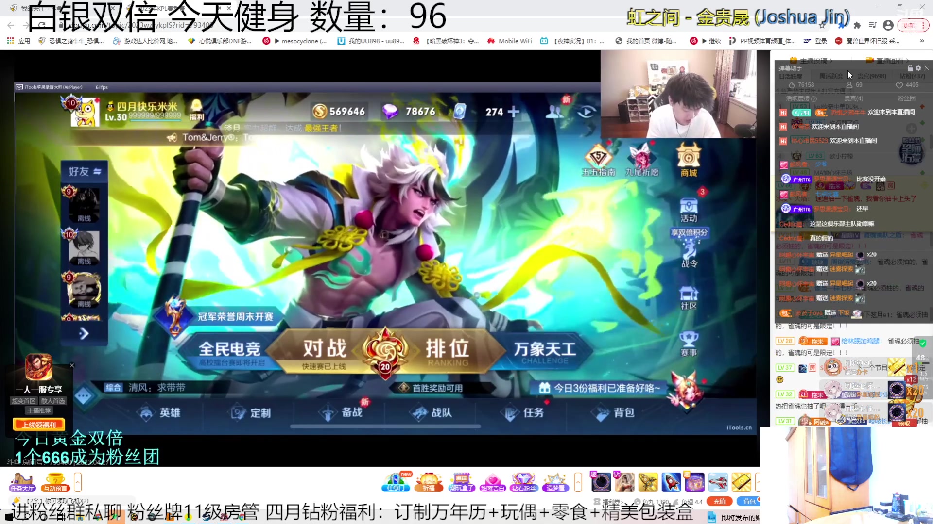 【2023-4-27 17点场】恐惧之鸦牛牛:每天都是崭新的上分日