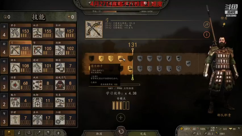【主机其他游戏】steam靖哥哥的精彩时刻 20230427 21点场(4)