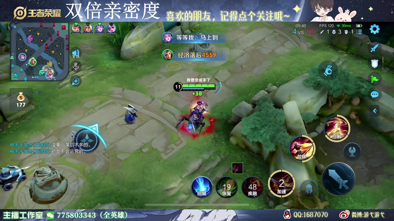 【2023-04-28 02点场】游弋：王者局姬小满 2级单杀一切