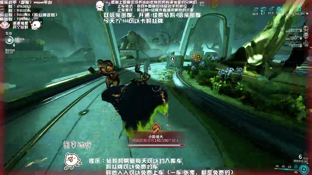 【2023-04-27 21点场】Aony丶空：星际战甲❤1元粉丝牌，虚空平原更新啦