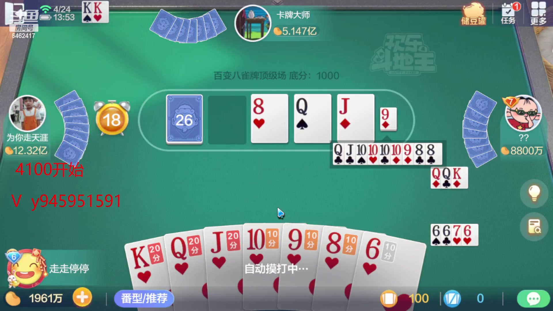【2023-04-24 13点场】大吉大利v587：追梦有位置 6462417