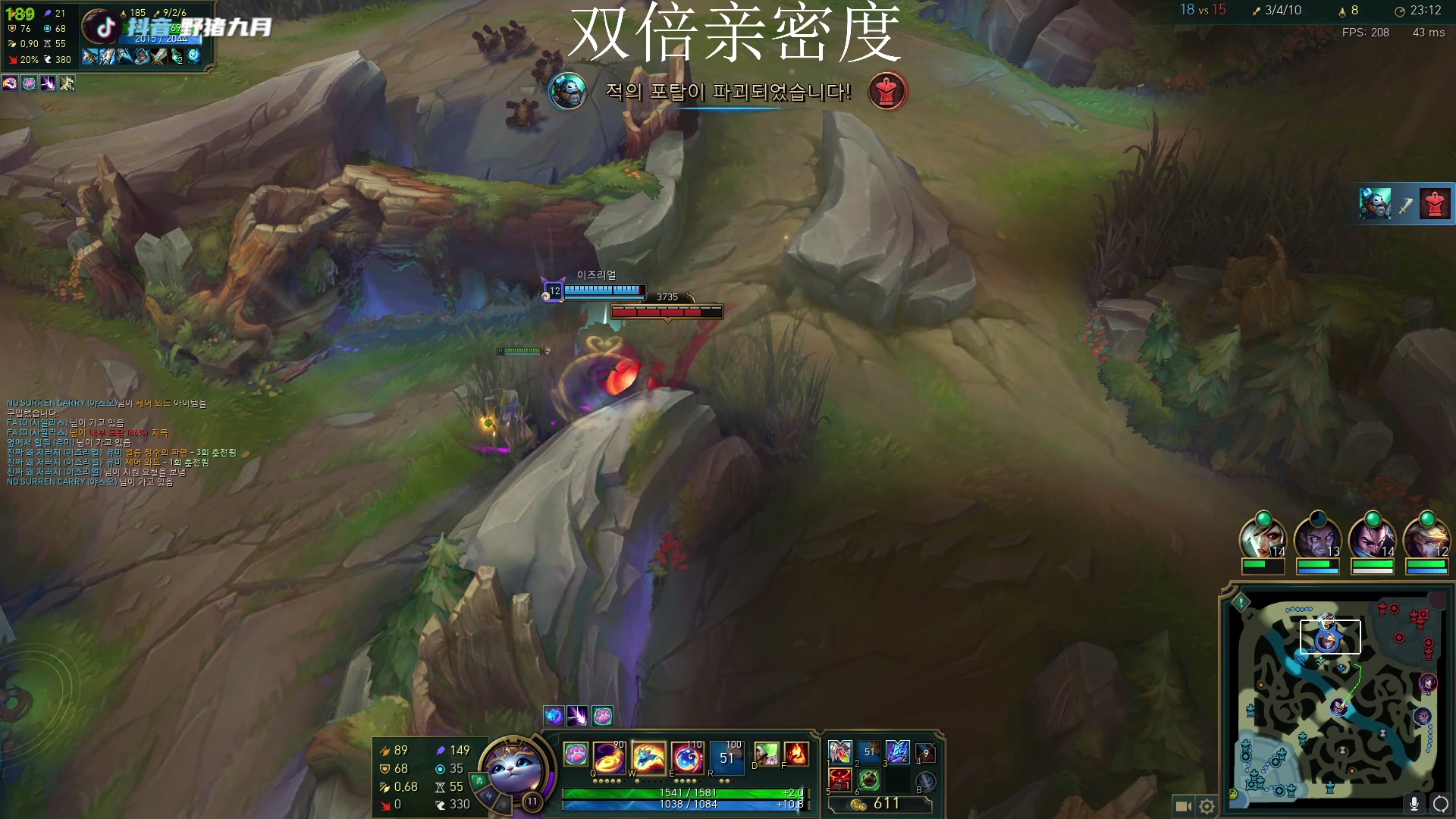 【2023-04-27 10点场】野猪九月：【小奶团】双倍亲密度！