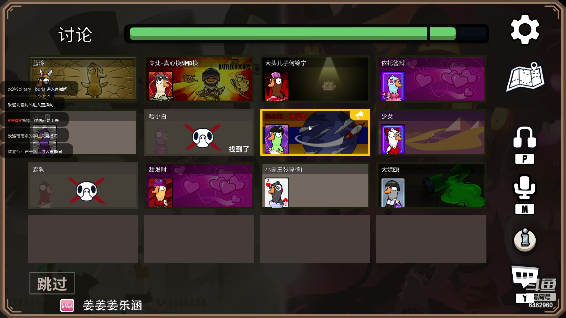 【2023-04-27 22点场】姜姜姜乐涵：一元粉丝牌 6462960