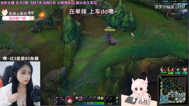 【英雄联盟】洁夕小仙女的精彩时刻 20230428 14点场
